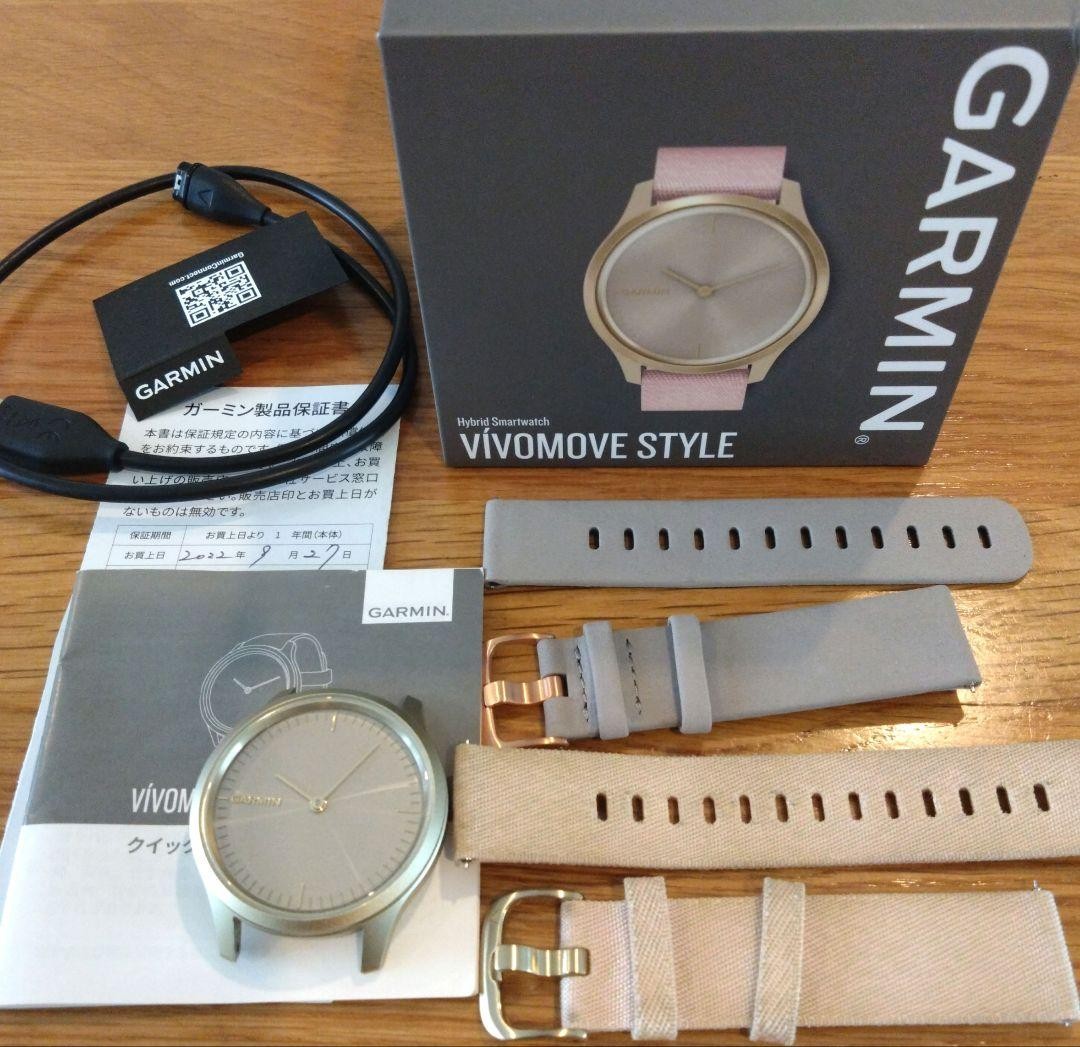 Garmin Vivomove Style Hybrid Smartwatch with Touchscreen Display