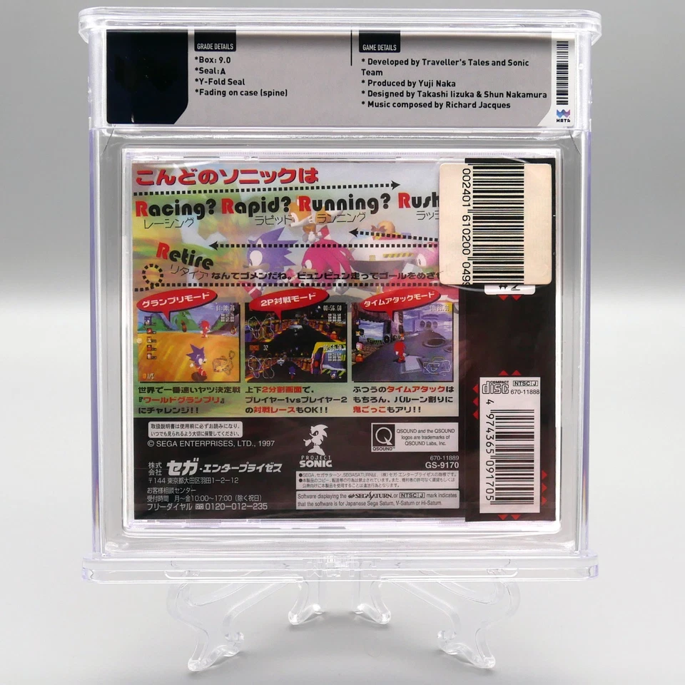 [ SAT ] SONIC R - WATA GRADED 9.0 A SEALED - Sega Saturn JAPAN - Racing - Image 2 of 3