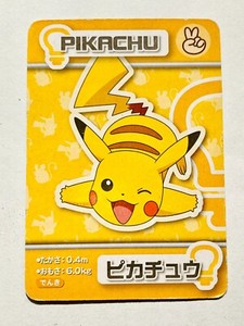 Ana Pikachu | eBay
