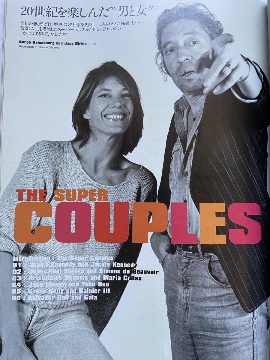 Jane Birkin - Serge Gainsbourg 日本盤紙ジャケCD GQ Japan January 2000 | cover Jane Birkin Serge Gainsbourg
