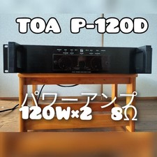 TOA power amplifier P-120D 120W  2