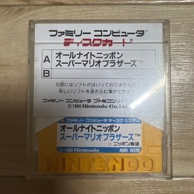 All Night Nippon Super Mario + Clu Clu Land Nintendo Famicom Disk Japan used