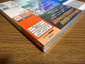 NADESICO THE MISSION Dreamcast NTSC-J CIB Japan Import Retro Limited Edition