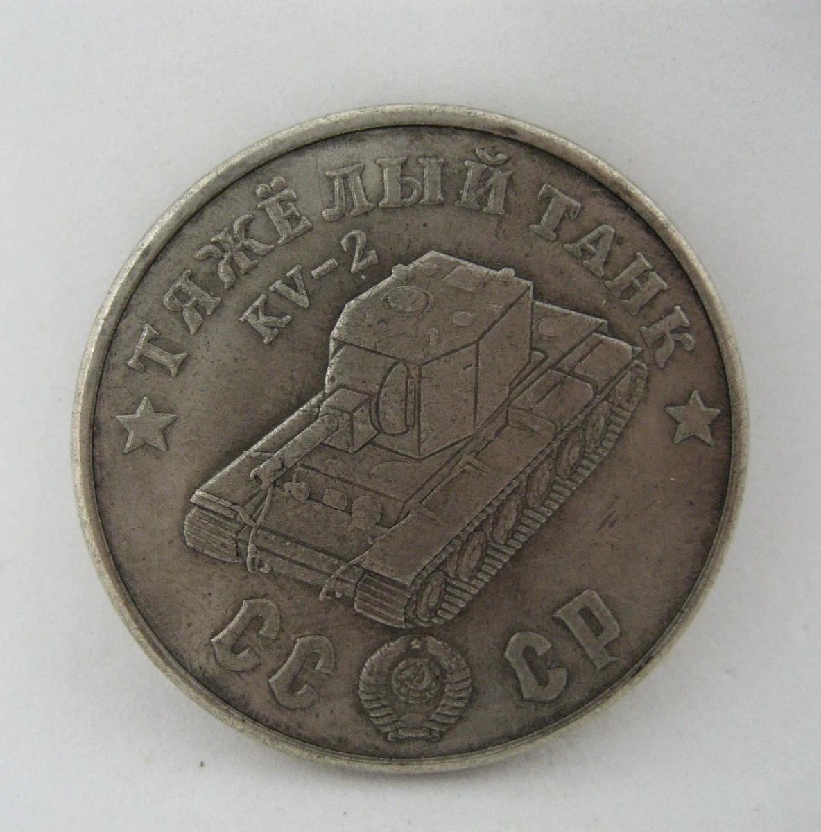 Argent-pièce De Monnaie De Kopecks Du Russe 10 à Partir De 1913 Photo