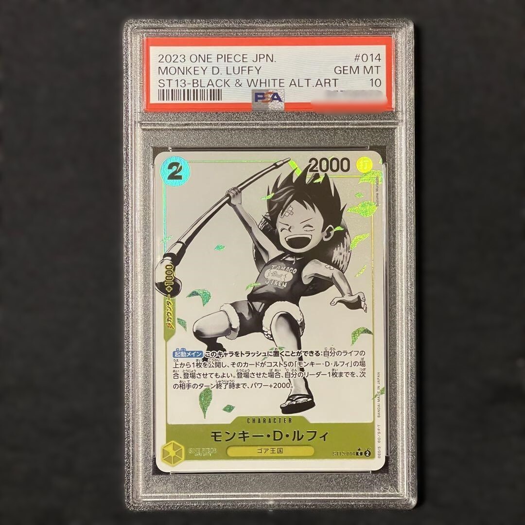 PSA10 One Piece ST13-010 Luffy Sabo Ace Alt Art The Three Brothers