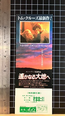 FAR AND AWAY - Tom Cruise Movie Ticket Stub Film Cinema Japanese