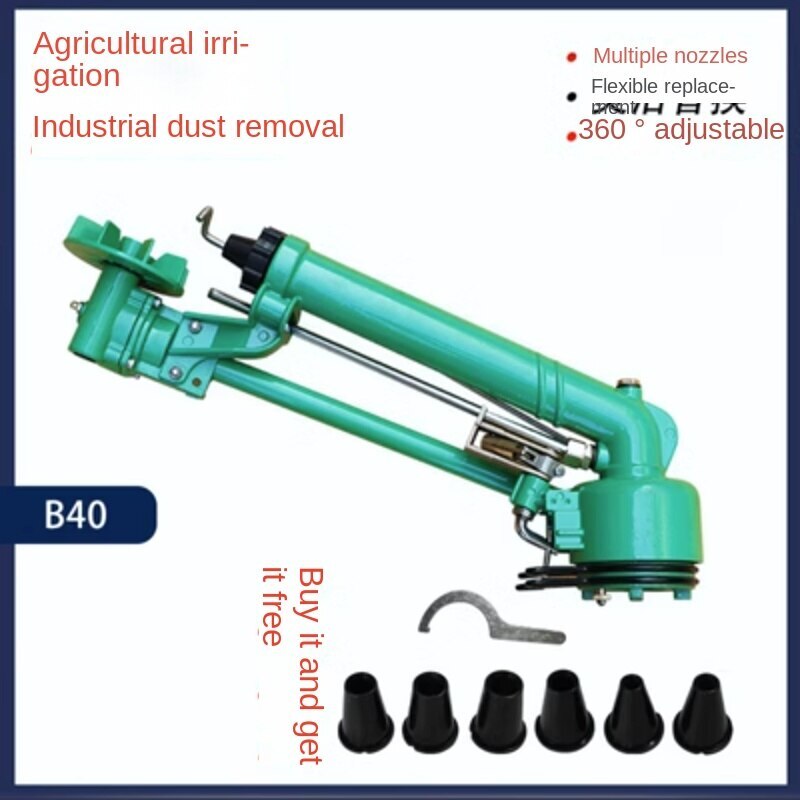 50/40 turbo turbina agrícola vórtice varilla balancín de metal rociador agrícola