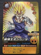 226-IV Vegeta Rare Dragon Ball Data Carddass Burst Impact