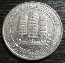 Sudan 1 Pound 2011 Sudan Central Bank