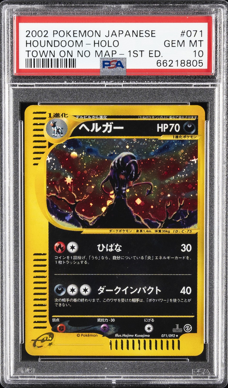 2002 POKEMON JPN THE TOWN ON NO MAP 1ST ED #071 HOUNDOOM-HOLO PSA 10