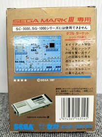 SEGA Double Target Cynthia no Nemuri G-1314 Sega Mark III Japan Import