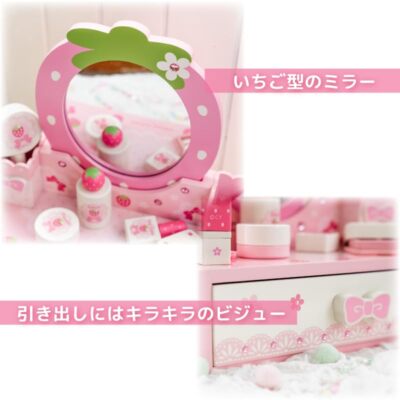 Mother garden Cutie Strawberry Dresser 10 small items Wooden