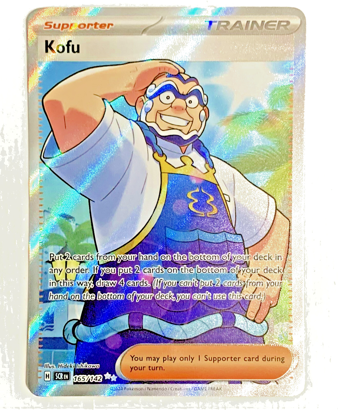Kofu 165/142 - Sv07 - Stellar Crown: Ultra Rare Full Art - Pokemon TCG (NM/M)