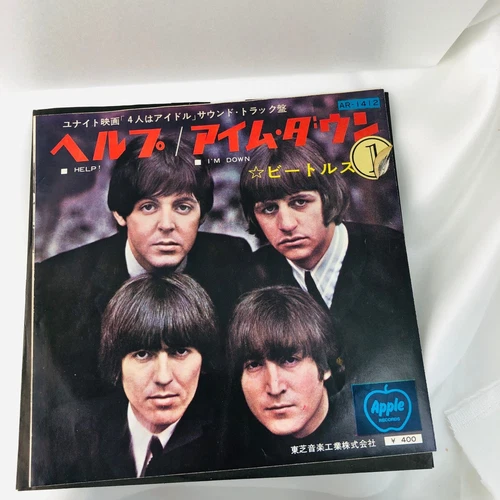 The Beatles – Help! / I'm Down  [Single]EP  Japan vinyl records