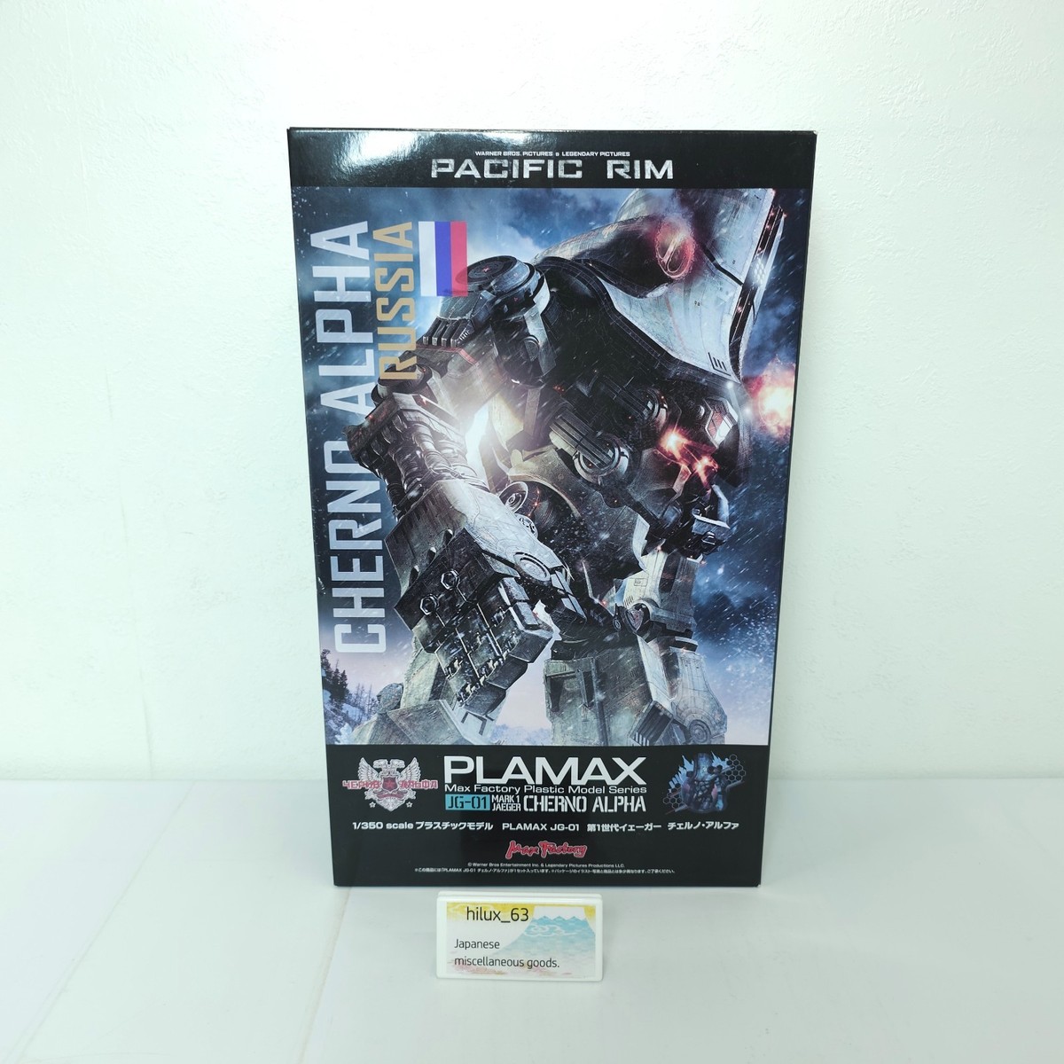 Max Factory PLAMAX 1/350 Jg-01 Pacific Rim Mark1 Jaeger Cherno