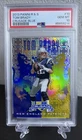 New Listing2013 Panini Rookies & Stars Tom Brady Crusade Blue PSA 10