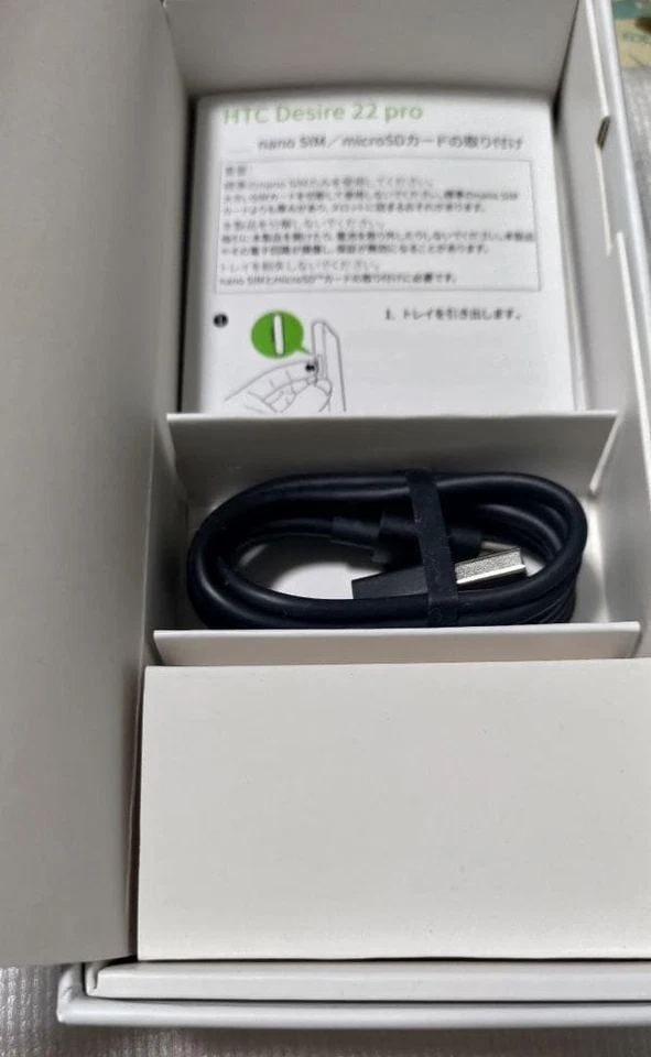 HTC Desire 22 Pro Salsa Red 8GB RAM ROM 128GB (FACTORY UNLOCKED) 6.6" 64MP w/box - Image 4 of 4