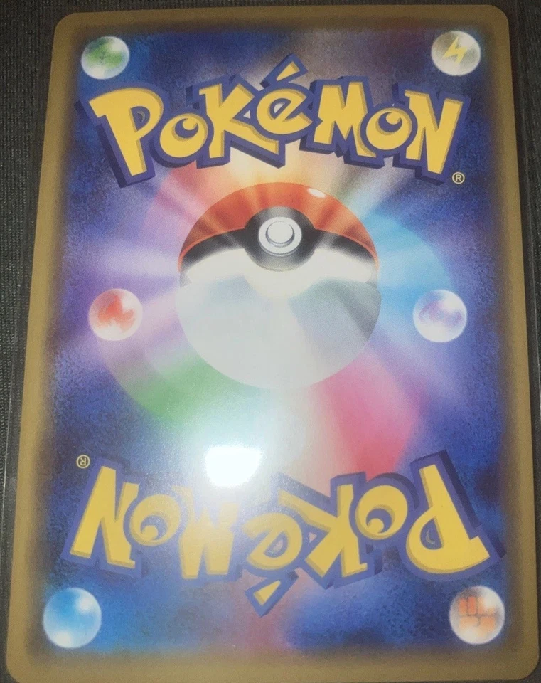 Marshadow 064/173 Sm12a: Tag Team GX: Tag All Stars Holo (Japanese) - Image 2 of 2