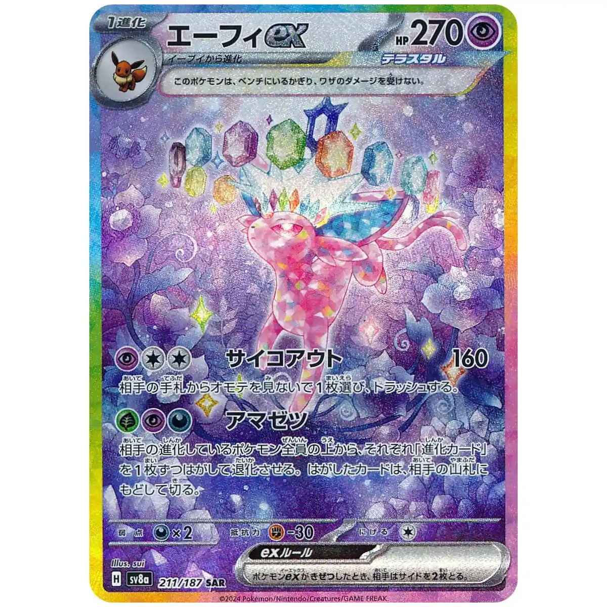 one piece eb-01 booster box One Piece Card Game Extra Booster Memorial Collection EB-01 Case (12Bo –  Titan Toyz main image 1
