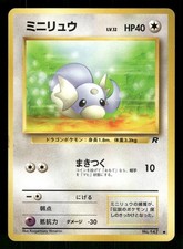 1997 Moderately Played Pokemon Dratini No. 147 Team Rocket Japanese