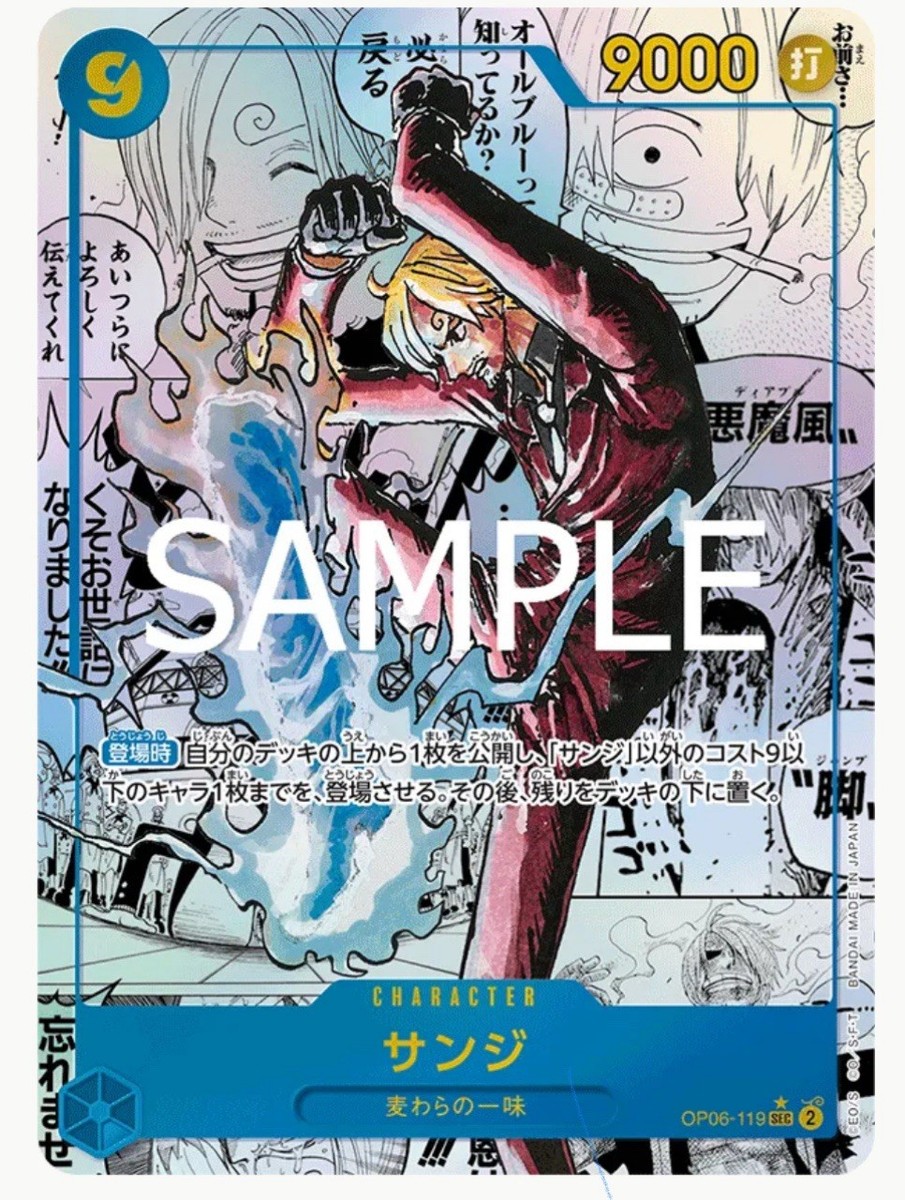THE BEST 2 ONE PIECE CARD GAME 20BOX未開封 ONE PIECE Card Game Premium The Best vol.2 PRB-02 Case