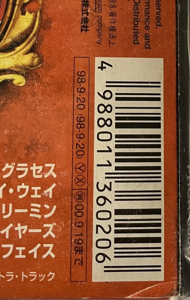 KISS - Psycho Circus Limited Edition Numbered Rare Japanese CD Ex+ Condition - Image 4 of 4