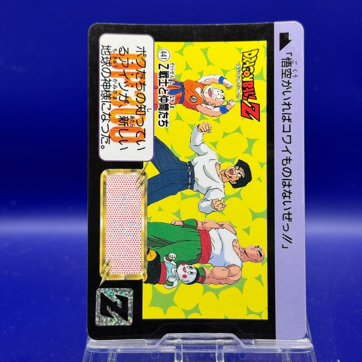 ドラゴンボールZ Amazon.co.jp: DRAGON BALL Z #41 [DVD] : 野沢雅子, 鶴ひろみ