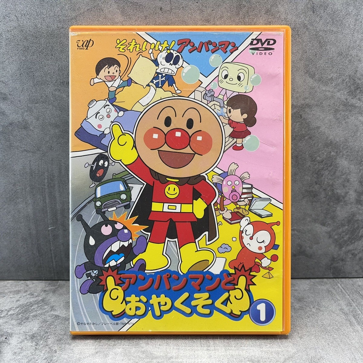REGION 2 Soreike! Anpanman and Oyakusoku - Vol. 1 (DVD R2 REGION 2 Soreike! Anpanman and Oyakusoku - Vol. 1 (DVD R2