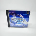 PS1 PlayStation – Chrono Cross 2 Disc Set Squaresoft Japan Import – CIB NTSC-J