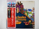 The Beatles Yellow Submarine Apple Records EAS-80559 Japan  VINYL LP OBI