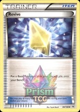Revive 88/108 Uncommon Roaring Skies Pokemon
