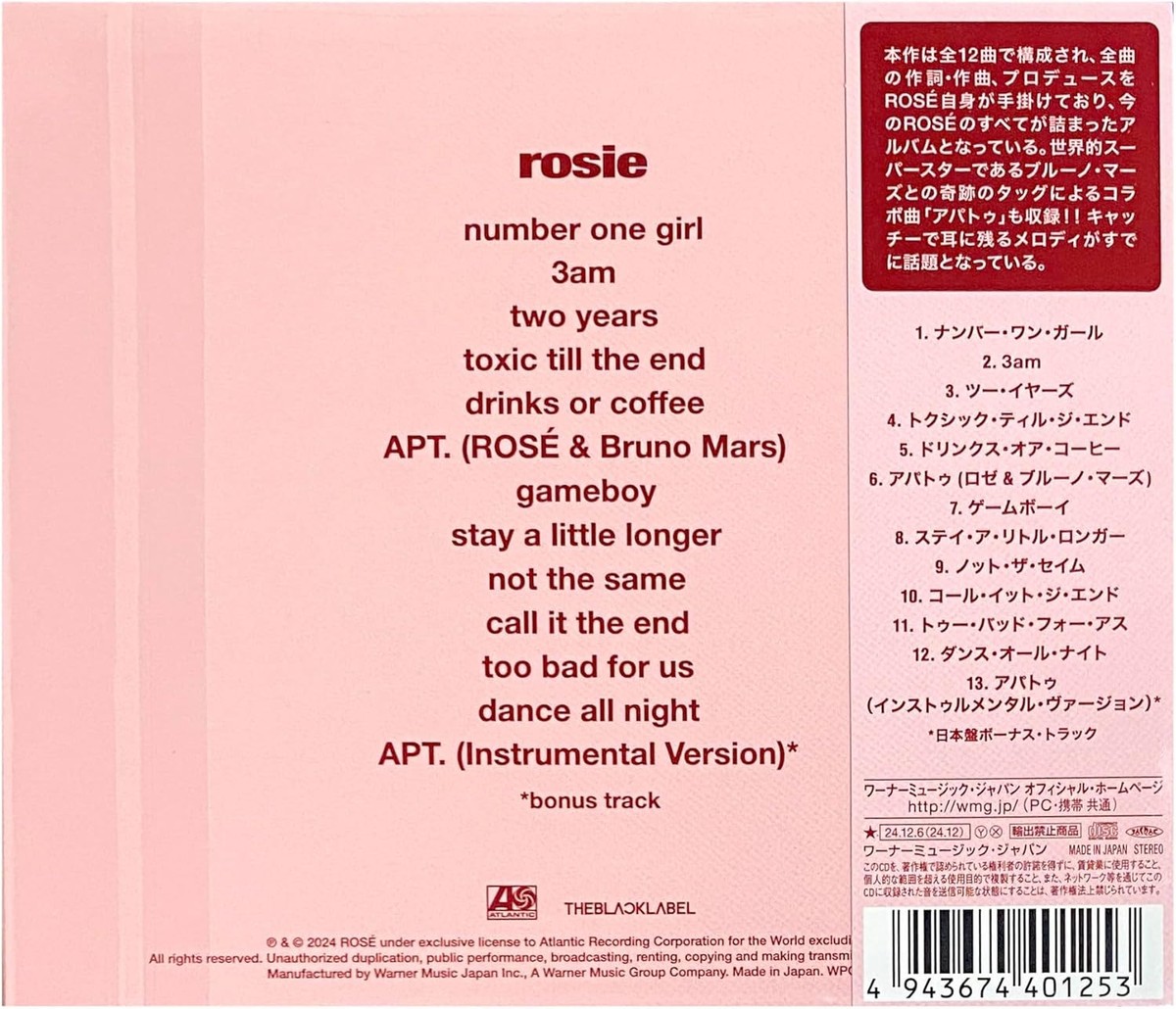 BLACKPINK ROSE ROSIE rosie CD Japan Limited Edition From