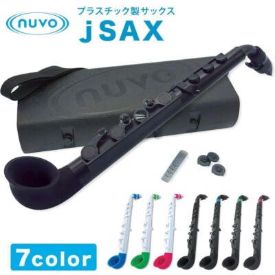 NUVO jSAX 2.0 ブラック Amazon.com: Nuvo jSax - Black