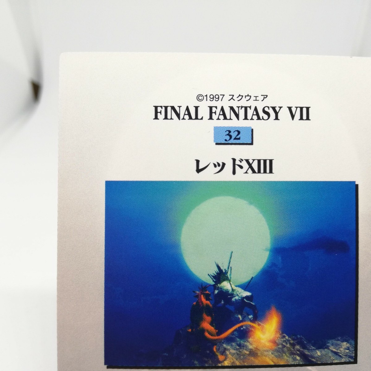 Red XIII No.32 Final Fantasy Ⅶ Card Dass Masters 1STedition