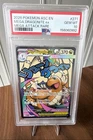 Mega Dragonite ex 271/217 Mega Attack Rare Pokemon Ascended Heroes PSA 10