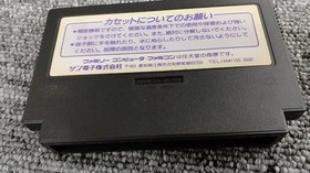 Famicom Software Model Batman Sunsoft FE611