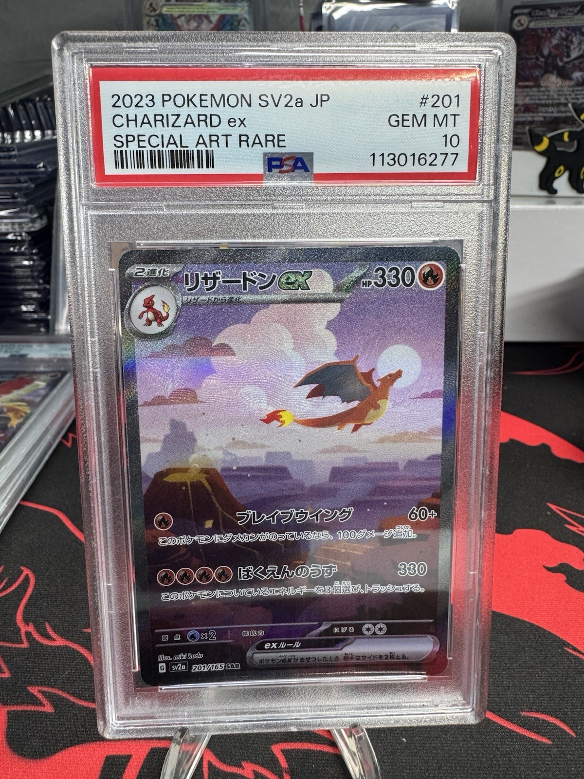 PSA 10 Charizard ex 201/165 Sv2a: Pokemon Card 151 Holo (Japanese)
