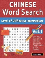 Chinese Word Search - Level of Difficulty: Medium - Vol.1 - Delta Classics - Giv