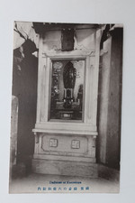 Kamakura Daibutsu Japan Vintage Postcard Early 20th Century