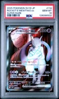2025 POKEMON JAPANESE SV10-GLORY OF TEAM ROCKET TEAM ROCKET'S MEWTWO EX PSA 10
