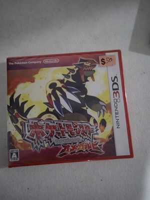 The Pokémon Company Omega Ruby Nintendo 3DS NTSC-J RPG Multiplayer 2014