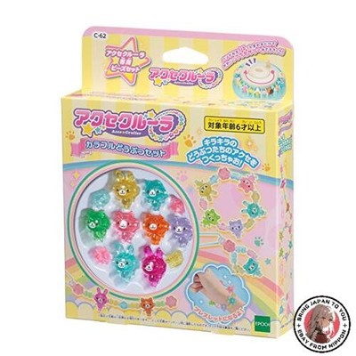 Epoch Acce Cruller Colorful Animal Set C62 Craft Toy Ages 6+