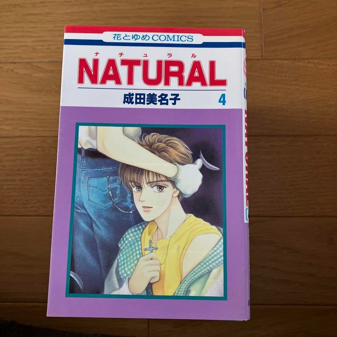 Japanese Language Minako Narita Manga NATURAL Comic 1-11 Complete