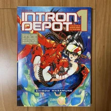 Masamune Shirow Artworks 1981-1991 INTRON DEPOT 1 Illustration U.S. Tax Included