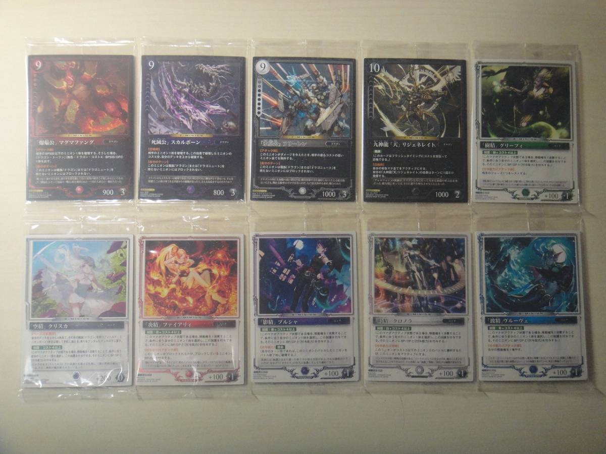 ゼノンザード　ウエハース　全45種　フルコンプ Zenonzard card wafer all 45 types full complete Character