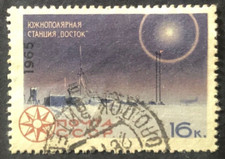 1965 Russia Polar Research Anniversaries