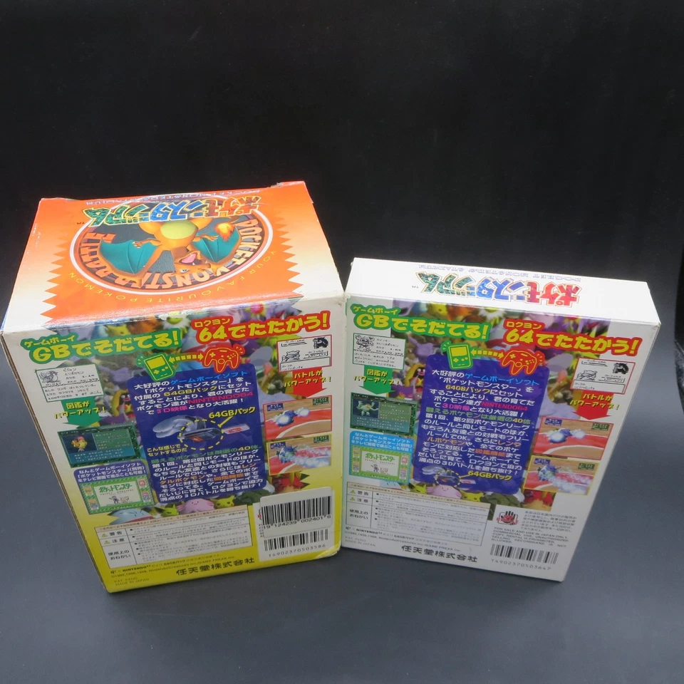Pokemon Pocket Monsters Stadium with Transfer Pak 64GB Nintendo 64 Japanese - Image 3 of 4