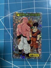 ULTRA RARE Gohan Vs Majin Buu Dragon Ball Menko Thick Type Vintage Japan