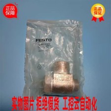 1Pcs New FESTO connector GRLA-1/2-B-SA 525627