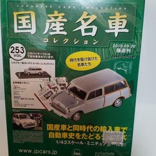 Hachette Japanese Famous Car Collection 1/43 Austin Mini Countryman